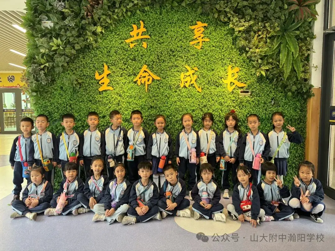 你好,小学——踏着小满的脚步 开启衔接之行 第30张 你好,小学——踏着小满的脚步 开启衔接之行 第30张
