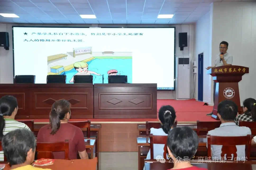 智慧陪伴 护航高考——麻城三中召开2024届高考送考家长培训会 第6张 智慧陪伴 护航高考——麻城三中召开2024届高考送考家长培训会 第6张