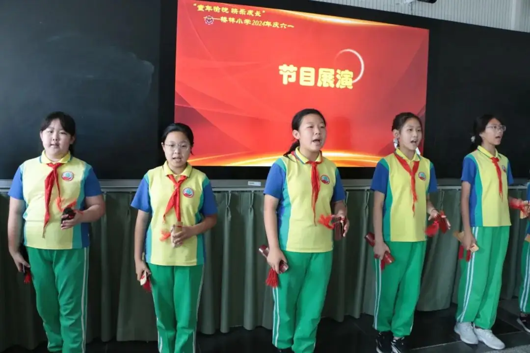 童年愉悦 快乐成长——桥梓镇中心小学2024年“六一”庆祝活动 第80张 童年愉悦 快乐成长——桥梓镇中心小学2024年“六一”庆祝活动 第80张