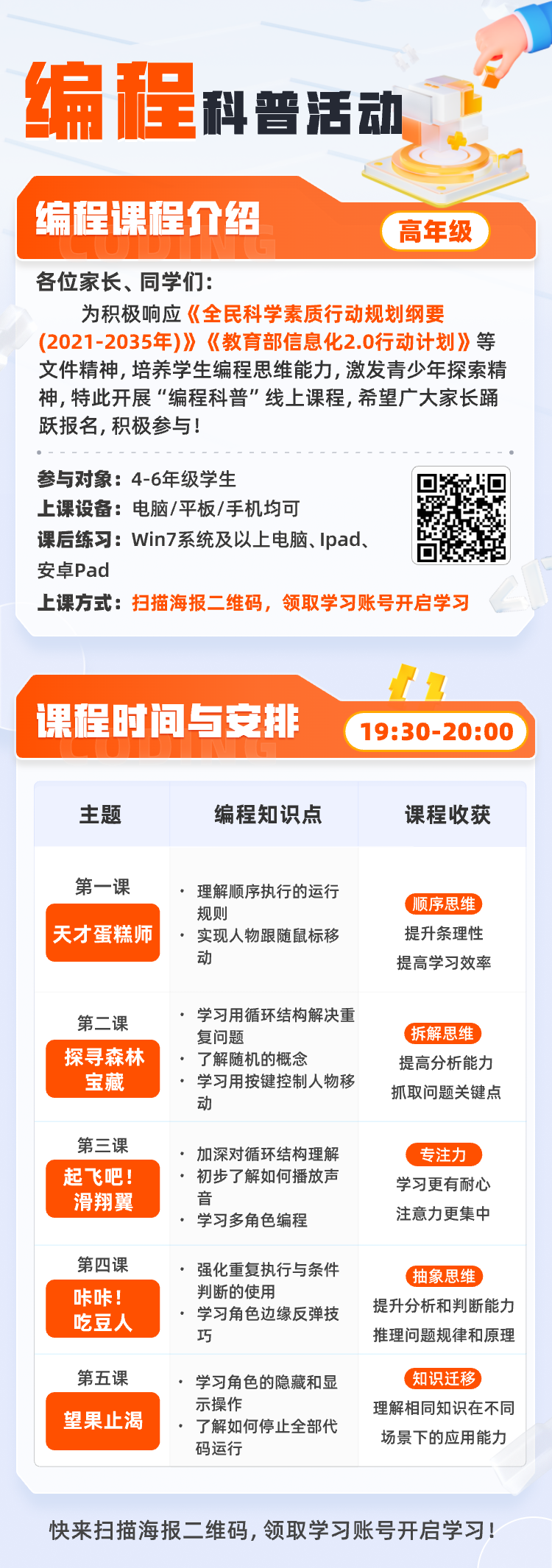 中考只需要拿到总分的85%就可以录取啦! 第6张 中考只需要拿到总分的85%就可以录取啦! 第6张