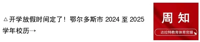 高考前的那些暖心事儿丨第十二中学开展教职工子女高考慰问活动 第10张 高考前的那些暖心事儿丨第十二中学开展教职工子女高考慰问活动 第10张