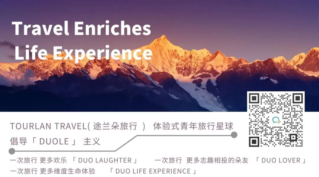 高考结束后,千万不要来一场说走就走的旅行!!高中毕业生可领取最高500元优惠 第23张 高考结束后,千万不要来一场说走就走的旅行!!高中毕业生可领取最高500元优惠 第23张