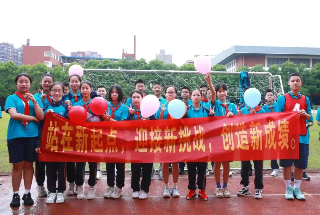 中考必胜 华益必胜 | 学校举行“激扬青春 决胜中考” 中考加油活动 第40张 中考必胜 华益必胜 | 学校举行“激扬青春 决胜中考” 中考加油活动 第40张