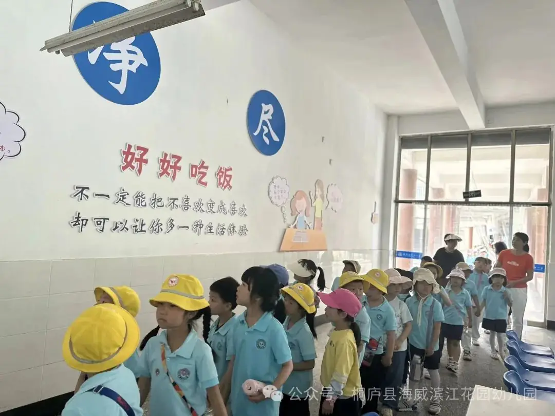 出发!“趣”探小学——海威滨江花园幼儿园大班走进小学活动 第17张 出发!“趣”探小学——海威滨江花园幼儿园大班走进小学活动 第17张