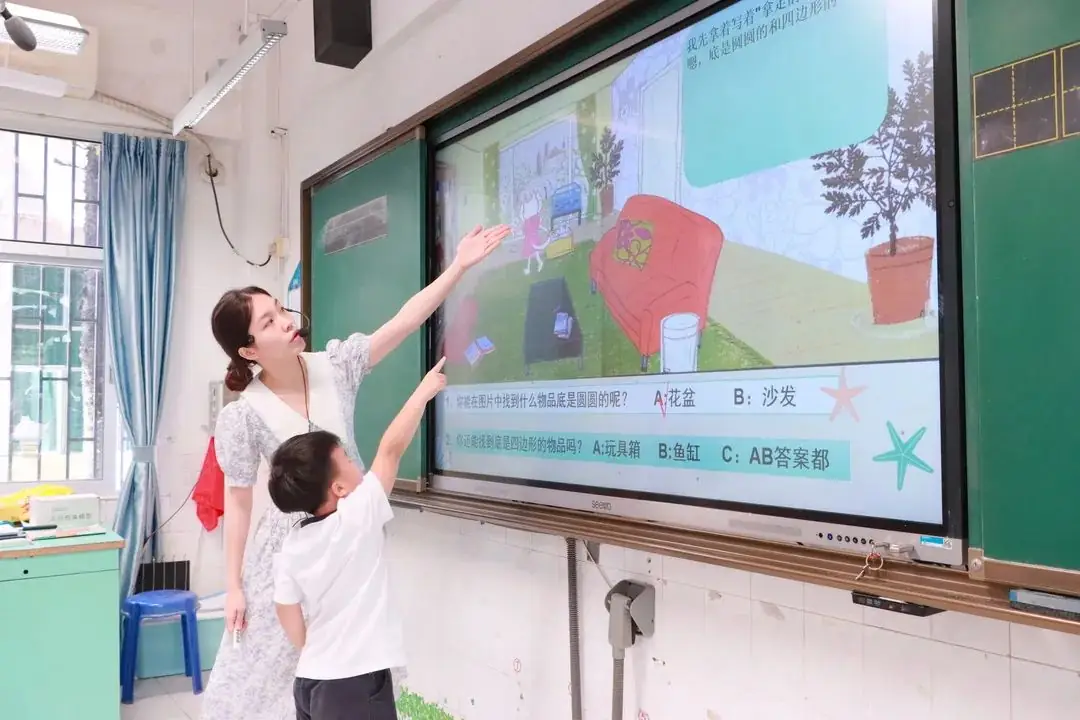【鸟瞰】第一季第10期“小学我们来了”幼小衔接系列活动 第33张 【鸟瞰】第一季第10期“小学我们来了”幼小衔接系列活动 第33张