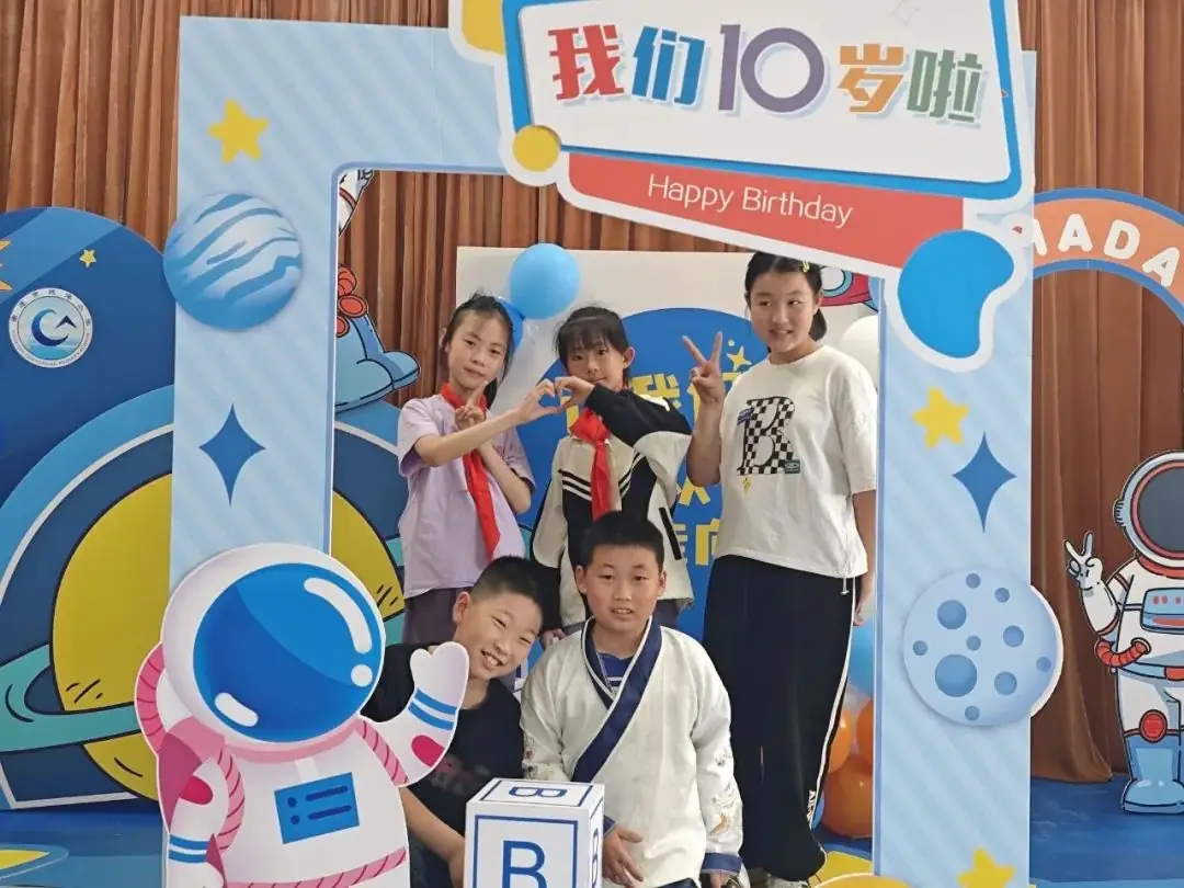 【实小教育集团•城港小学】“拾”级而上,快乐成长——城港小学三年级成长仪式 第85张