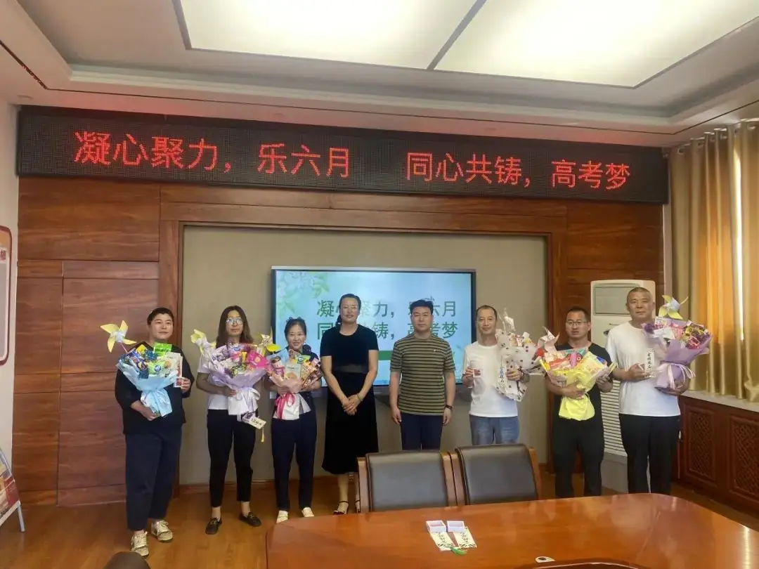 高考前的那些暖心事儿丨第十二中学开展教职工子女高考慰问活动 第1张 高考前的那些暖心事儿丨第十二中学开展教职工子女高考慰问活动 第1张