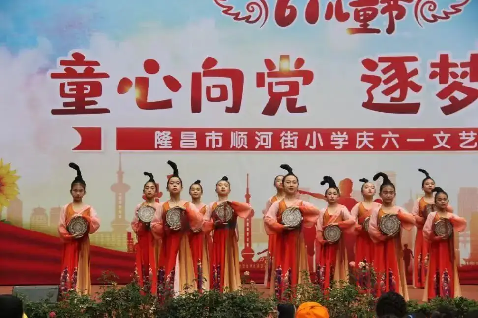 “童心向党 逐梦飞扬” 顺河街小学庆六一系列活动 第16张 “童心向党 逐梦飞扬” 顺河街小学庆六一系列活动 第16张