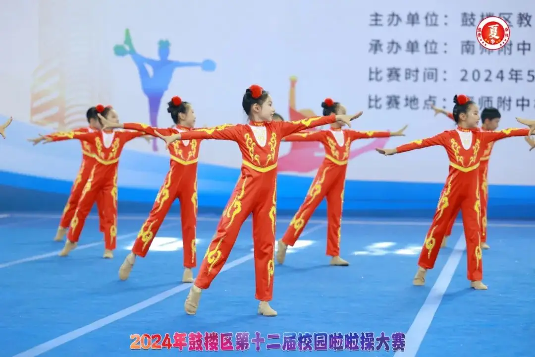 喜报:宝船小学荣获2024年鼓楼区第十二届校园啦啦操大赛一等奖! 第21张