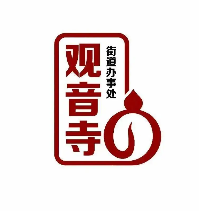 高考倒计时!教育部发布这六项预警 第5张 高考倒计时!教育部发布这六项预警 第5张