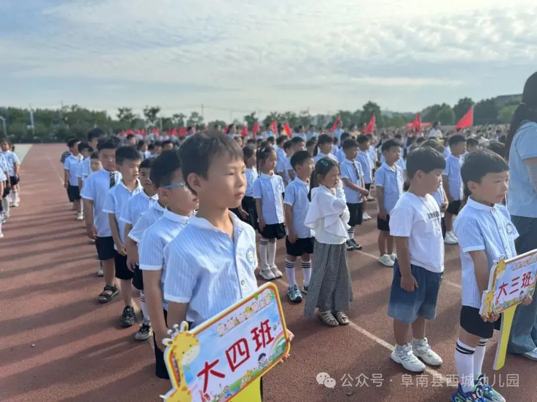 【学前教育宣传月】“初探小学 礼遇成长”——阜南县西城幼儿园大班组参观小学活动 第25张 【学前教育宣传月】“初探小学 礼遇成长”——阜南县西城幼儿园大班组参观小学活动 第25张