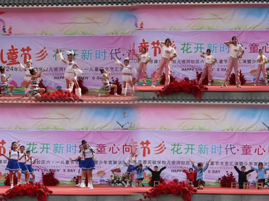 九资河小学校区 | 花开新时代,童心向未来 第13张