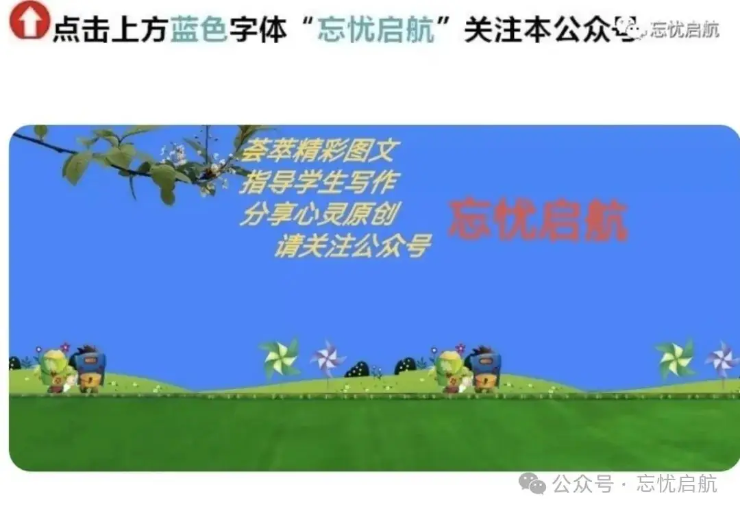高考语言文字运用,语句表达效果考前指导 第1张 高考语言文字运用,语句表达效果考前指导 第1张