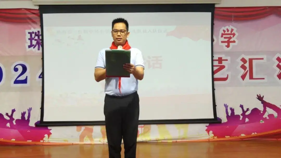 【榕文快讯】红领巾爱祖国——中兴小学开展庆“六·一”系列活动 第15张 【榕文快讯】红领巾爱祖国——中兴小学开展庆“六·一”系列活动 第15张