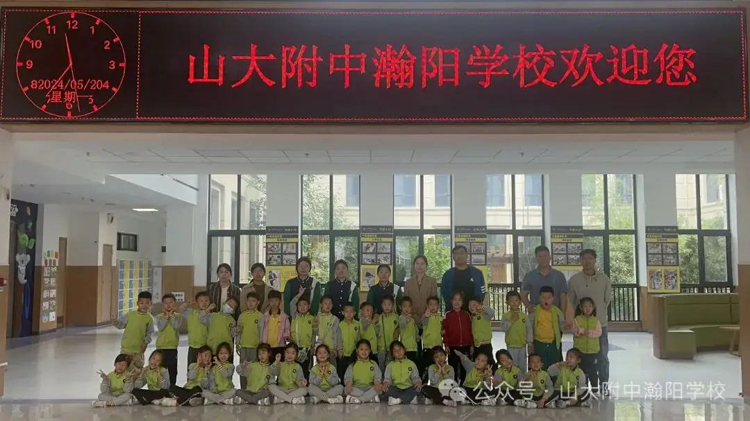 你好,小学——踏着小满的脚步 开启衔接之行 第29张 你好,小学——踏着小满的脚步 开启衔接之行 第29张