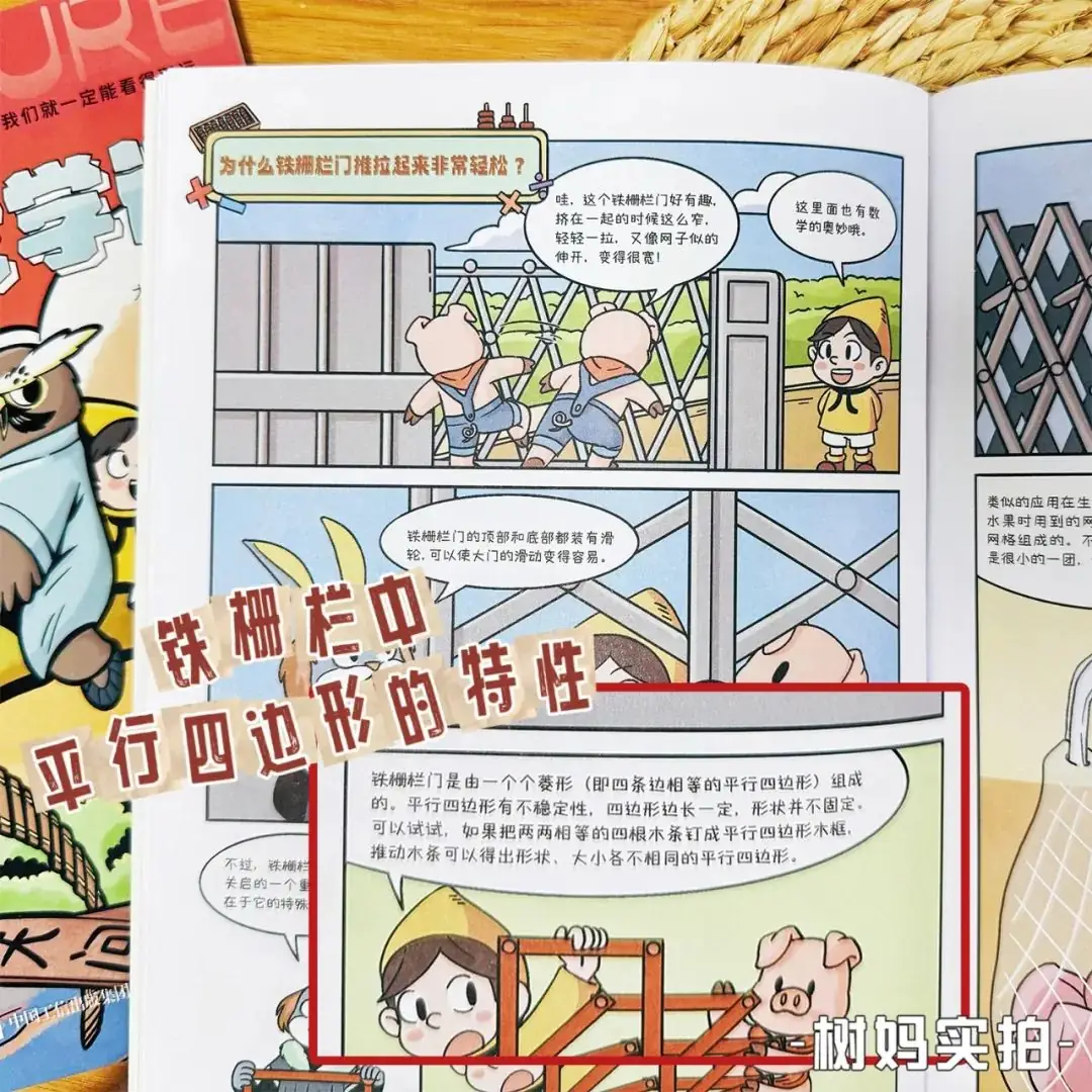 上海中考难上热搜:打死也没料到,把娃送进职高的,竟然是…… 第4张 上海中考难上热搜:打死也没料到,把娃送进职高的,竟然是…… 第4张