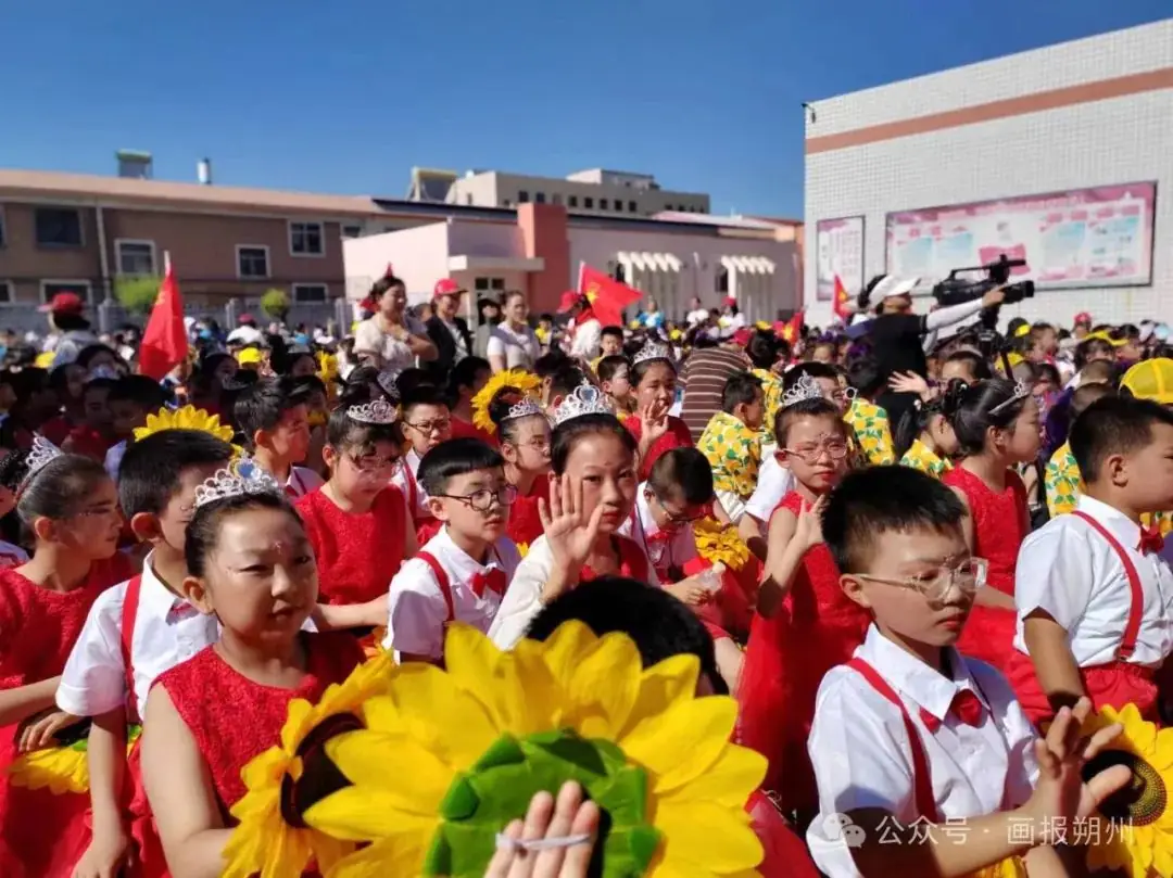 朔城区第四小学校举行“红领巾 爱祖国”六一文艺汇演活动暨表彰大会 第20张