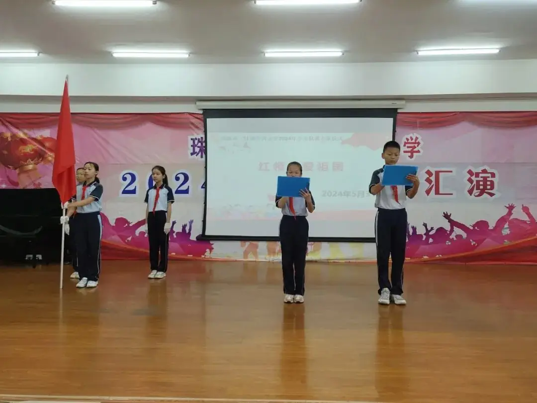 【榕文快讯】红领巾爱祖国——中兴小学开展庆“六·一”系列活动 第9张 【榕文快讯】红领巾爱祖国——中兴小学开展庆“六·一”系列活动 第9张