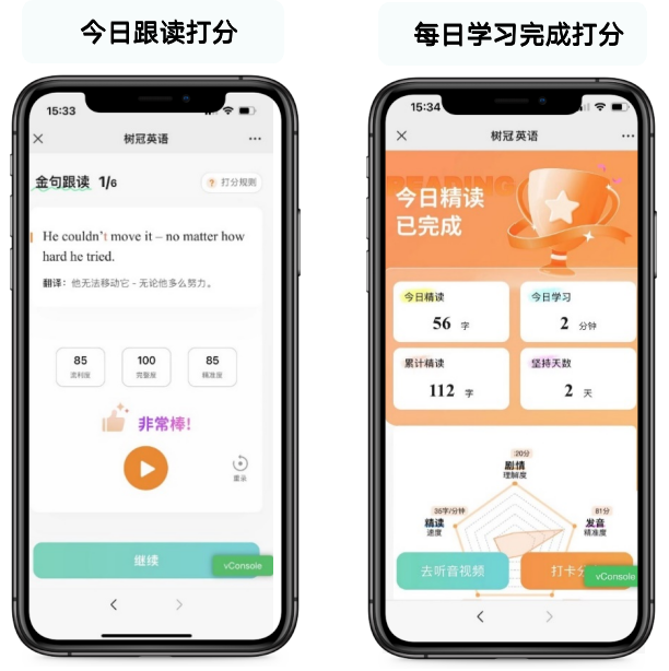 小学英语学习用书推荐 第12张 小学英语学习用书推荐 第12张