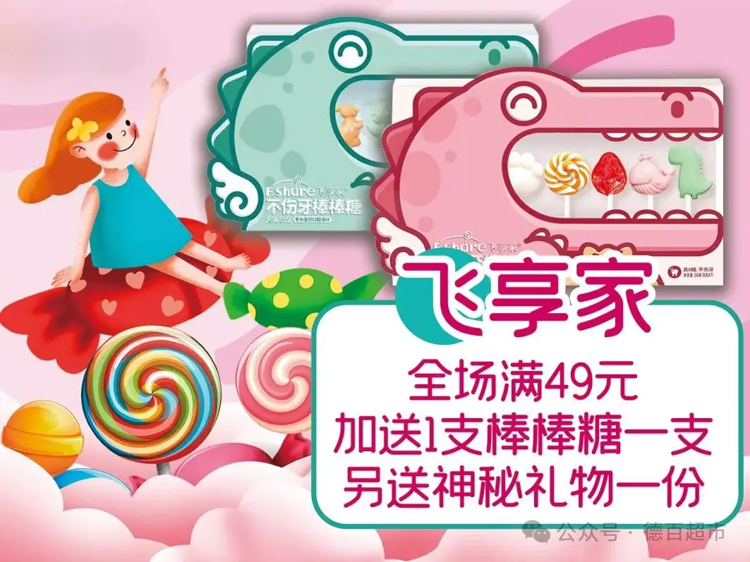 当浓情端午巧遇高考季,当然要逢考必“粽”! 第6张 当浓情端午巧遇高考季,当然要逢考必“粽”! 第6张