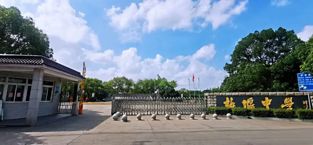 决战中考,不负青春——梅堰中学中考前团体心理辅导讲座 第17张 决战中考,不负青春——梅堰中学中考前团体心理辅导讲座 第17张
