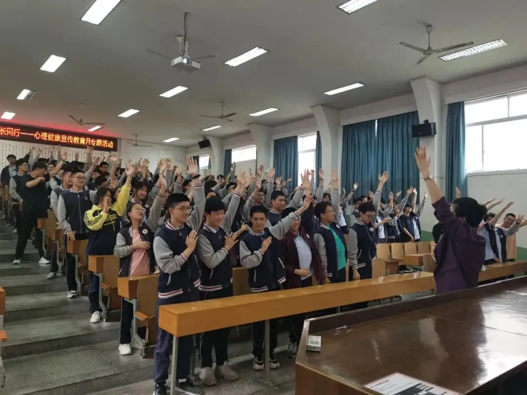 决战中考,不负青春——梅堰中学中考前团体心理辅导讲座 第14张 决战中考,不负青春——梅堰中学中考前团体心理辅导讲座 第14张