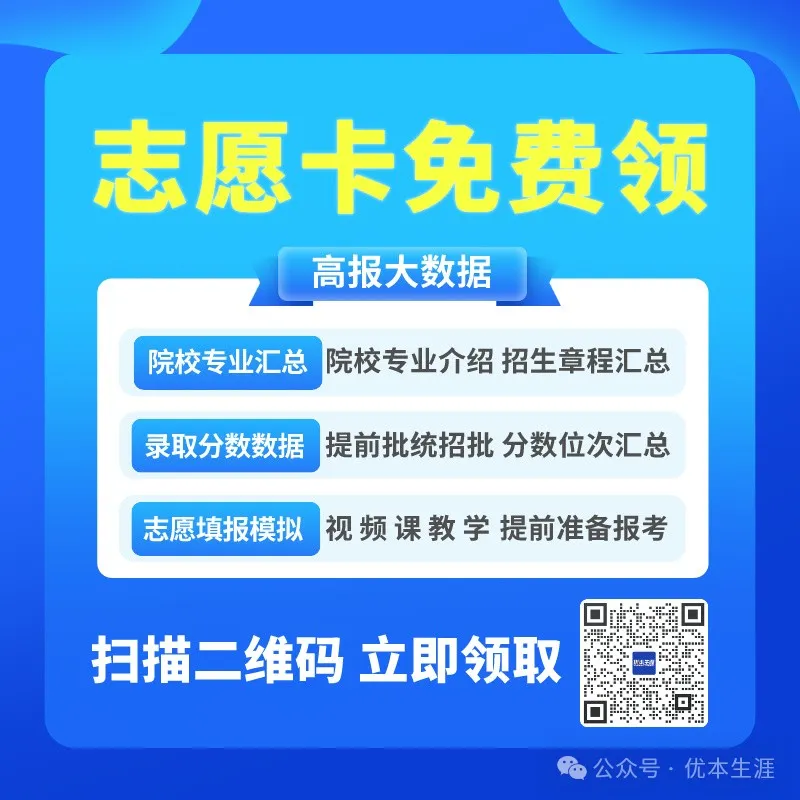 复读生警钟敲响!江苏等地中考复读减分政策来袭,高考还会远吗?-第3张图片-四季读书网