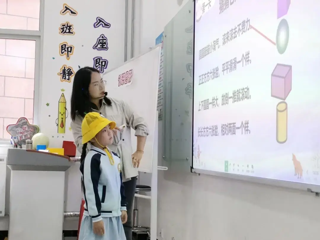 【“趣”探小学 “幼”见成长】—六幼爱之堡幼小衔接系列活动(二) 第11张 【“趣”探小学 “幼”见成长】—六幼爱之堡幼小衔接系列活动(二) 第11张
