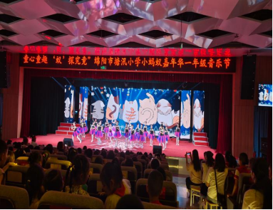 童心童趣 “蚁”探究竟——绵阳市塘汛小学举行小蚂蚁嘉年华之一年级蚂蚁集市 第32张 童心童趣 “蚁”探究竟——绵阳市塘汛小学举行小蚂蚁嘉年华之一年级蚂蚁集市 第32张