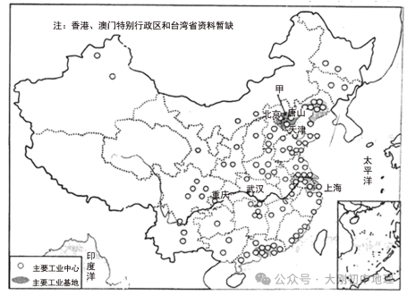 中考专训:中国的主要产业中考卷(农业、工业、交通运输业) 第14张 中考专训:中国的主要产业中考卷(农业、工业、交通运输业) 第14张