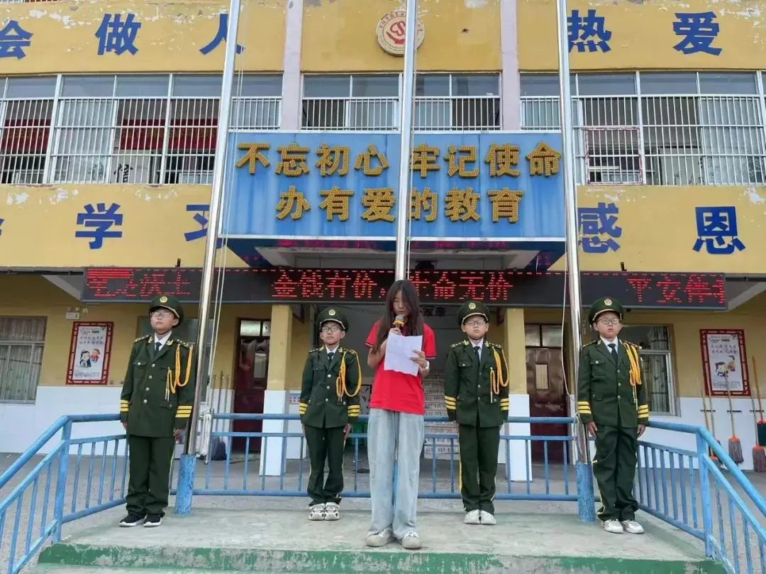 新世纪小学:周一升旗仪式 第7张 新世纪小学:周一升旗仪式 第7张
