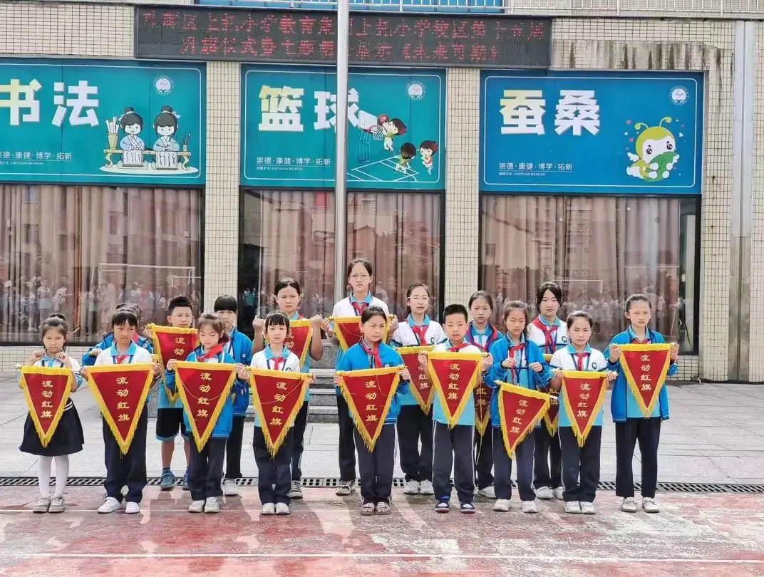 珠晖区上托小学教育集团上托小学校区第十五周升旗仪式暨主题朝会展示 第29张 珠晖区上托小学教育集团上托小学校区第十五周升旗仪式暨主题朝会展示 第29张