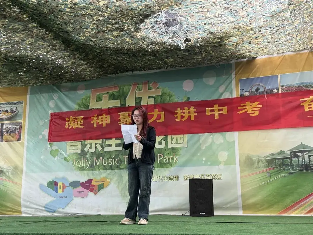 凝神聚力拼中考,奋楫笃行迎学考——君华学校高中部博雅班中考、高一年级学考冲刺活动 第5张 凝神聚力拼中考,奋楫笃行迎学考——君华学校高中部博雅班中考、高一年级学考冲刺活动 第5张