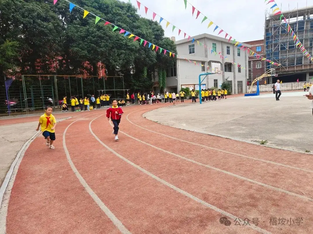 梧垵小学“六一”儿童节运动会 第14张 梧垵小学“六一”儿童节运动会 第14张