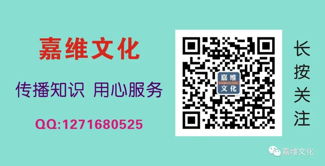 初中生物中考曲线类试题29例(含答案) 第31张 初中生物中考曲线类试题29例(含答案) 第31张