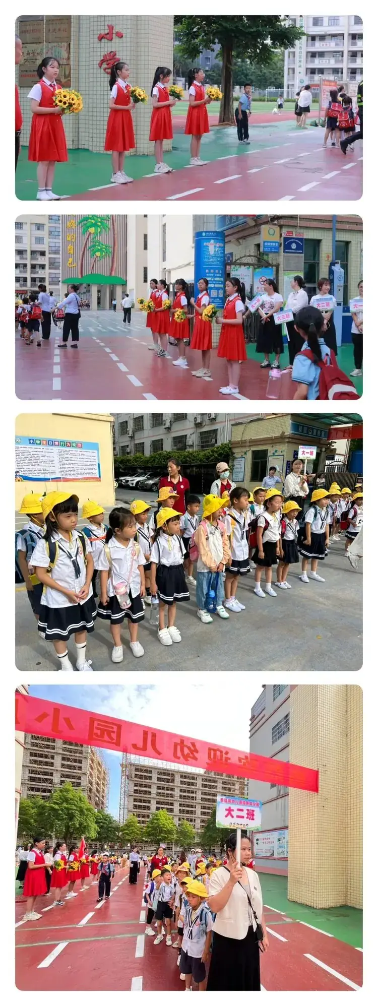 “走进小学 ,相伴成长”——海口市幸福城幼儿园(海职院分园)幼小衔接活动之参观小学 第7张 “走进小学 ,相伴成长”——海口市幸福城幼儿园(海职院分园)幼小衔接活动之参观小学 第7张