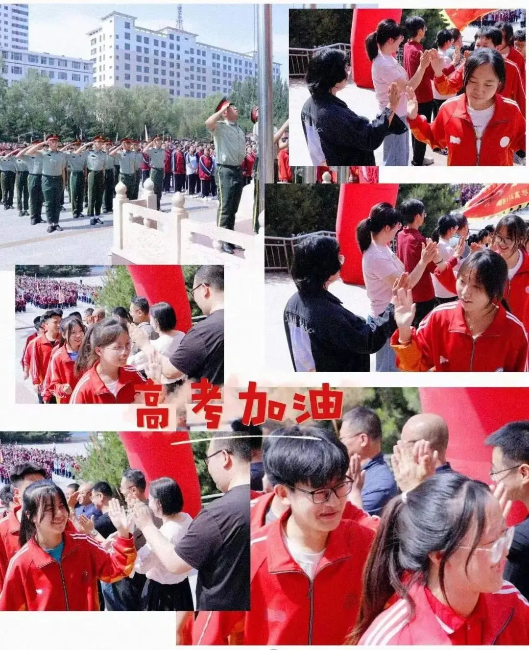 高考在即,二马职高全体师生为高三学生送祝福 第6张 高考在即,二马职高全体师生为高三学生送祝福 第6张
