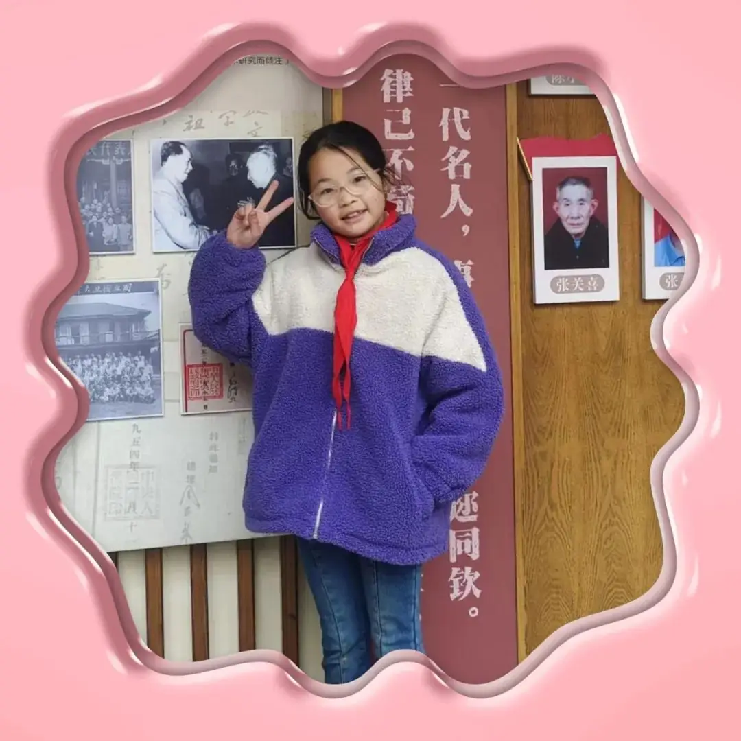 【榜样的力量】2024年黎明湖小学十佳阳光学生展示⑤ 第23张 【榜样的力量】2024年黎明湖小学十佳阳光学生展示⑤ 第23张
