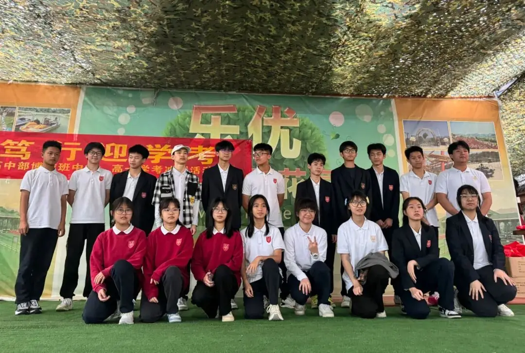 凝神聚力拼中考,奋楫笃行迎学考——君华学校高中部博雅班中考、高一年级学考冲刺活动 第18张 凝神聚力拼中考,奋楫笃行迎学考——君华学校高中部博雅班中考、高一年级学考冲刺活动 第18张