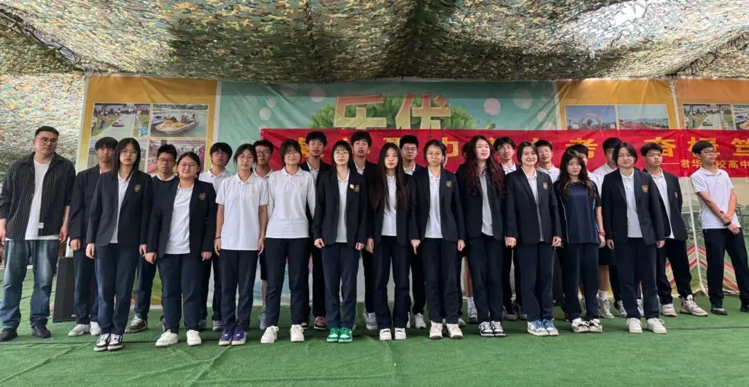 凝神聚力拼中考,奋楫笃行迎学考——君华学校高中部博雅班中考、高一年级学考冲刺活动 第22张 凝神聚力拼中考,奋楫笃行迎学考——君华学校高中部博雅班中考、高一年级学考冲刺活动 第22张