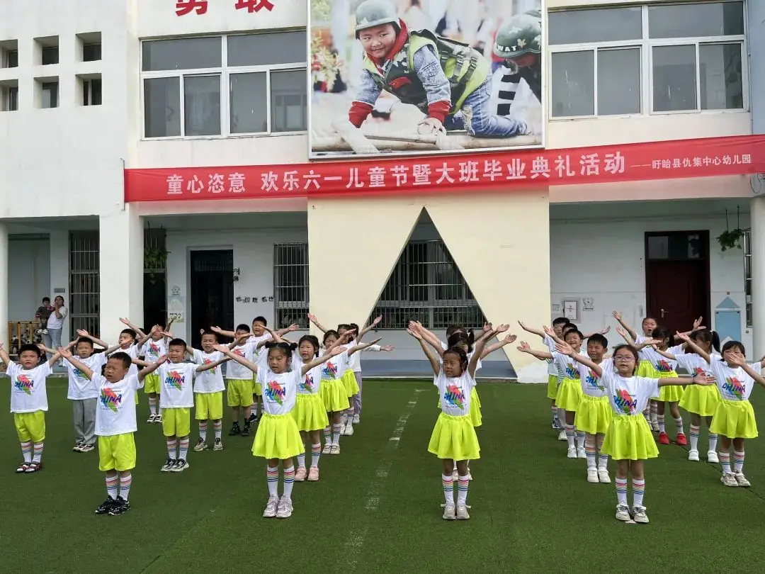 【六一】盱眙县各小学、幼儿园开展庆六一系列活动(二) 第22张 【六一】盱眙县各小学、幼儿园开展庆六一系列活动(二) 第22张
