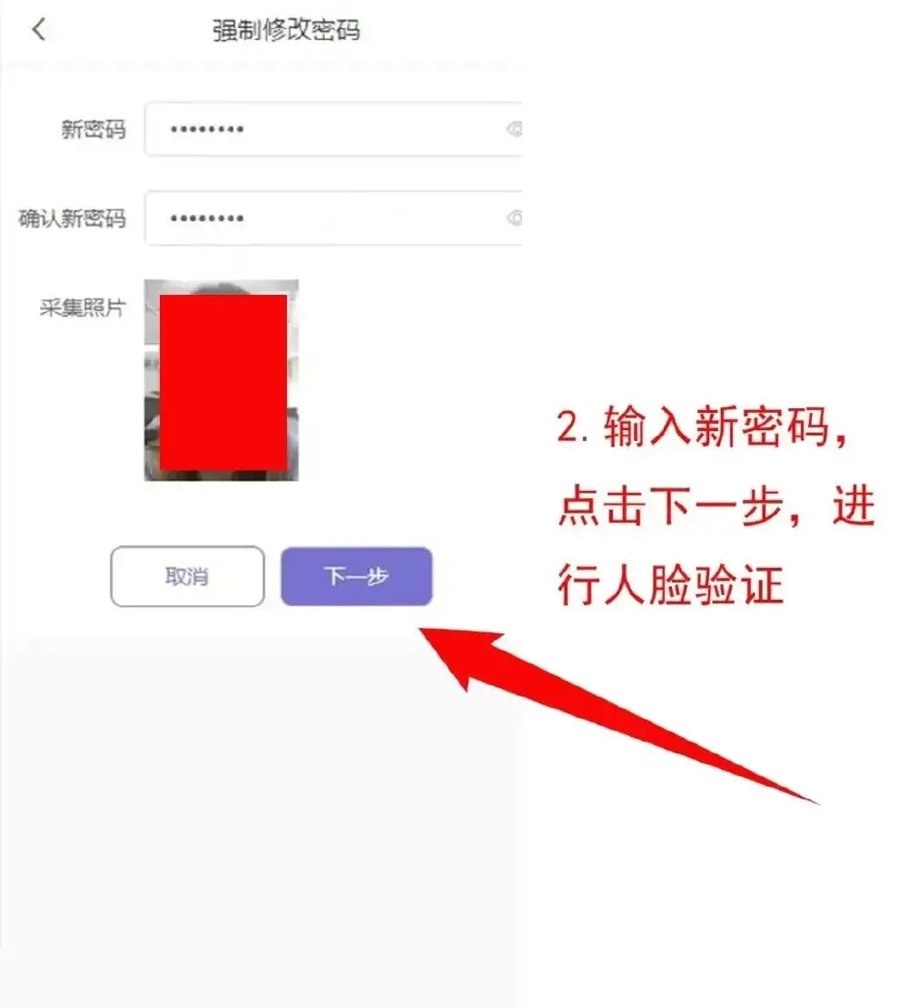 6月16—17日开始填报!今年中考联招志愿采用网络填报-第4张图片-四季读书网