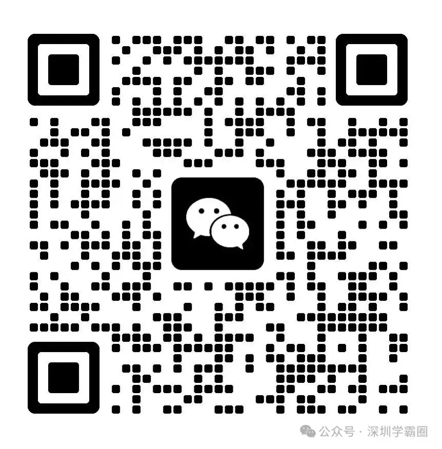 6月4日可查深圳中考体育成绩!你能拿满分吗 第5张 6月4日可查深圳中考体育成绩!你能拿满分吗 第5张
