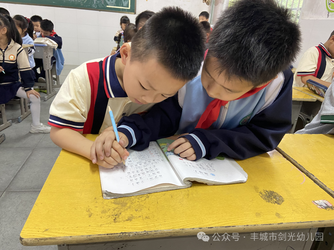 “走进小学 感悟成长”—丰城市剑光幼儿园大班组参观小学活动集锦 第21张 “走进小学 感悟成长”—丰城市剑光幼儿园大班组参观小学活动集锦 第21张
