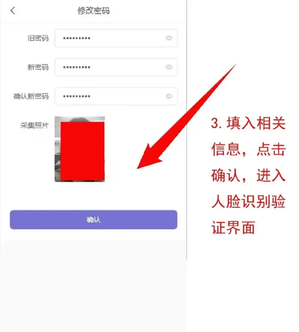 6月16—17日开始填报!今年中考联招志愿采用网络填报-第18张图片-四季读书网