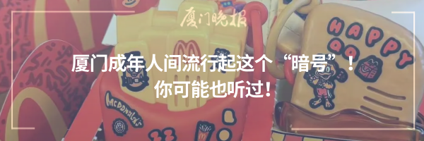 雨水暂歇,但有反转!高考期间厦门天气→ 第7张 雨水暂歇,但有反转!高考期间厦门天气→ 第7张