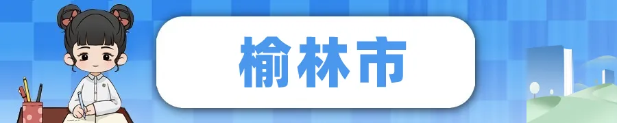 “十项举措”护航高考! 第7张 “十项举措”护航高考! 第7张