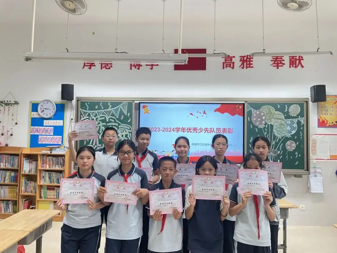 【榕文快讯】红领巾爱祖国——中兴小学开展庆“六·一”系列活动 第21张 【榕文快讯】红领巾爱祖国——中兴小学开展庆“六·一”系列活动 第21张