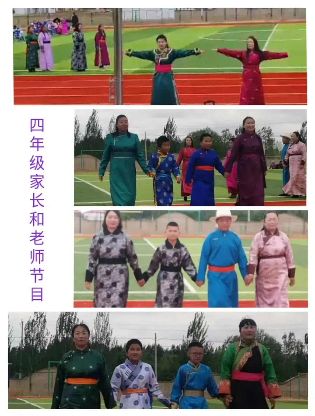 扎嘎斯台第二小学庆祝六一儿童节文艺汇演活动纪实 第23张 扎嘎斯台第二小学庆祝六一儿童节文艺汇演活动纪实 第23张