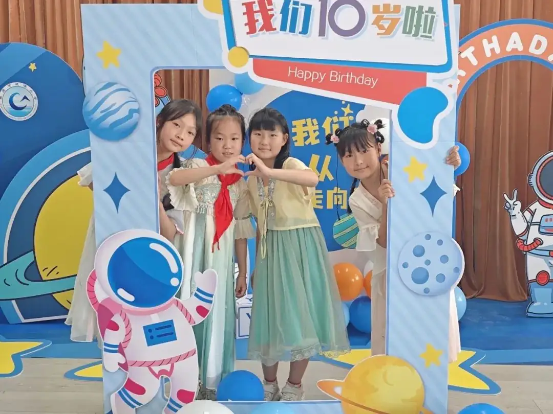 【实小教育集团•城港小学】“拾”级而上,快乐成长——城港小学三年级成长仪式 第81张